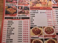 -邢氏老太太烤串(北兴街店)