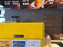 -麦当劳(湖光北街店)