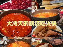 -憨孃孃·重庆老火锅(红山黑金店)