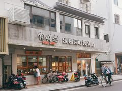 门面-常鲜德乐购迎桂馒头店(麻巷公寓店)