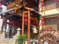 -孙大厨鸽子馆(三元店)