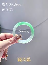 -春全合珠宝(官园珠宝城店)