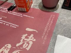 -一绪に寿喜烧(荟聚店)