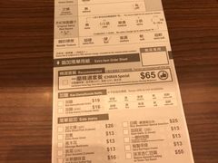 菜单-一蘭拉面(铜锣湾店)
