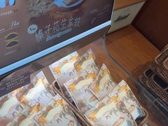 -辛一·铜锣烧(鸿寿坊店)