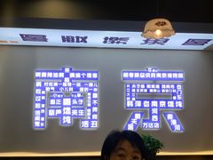-韩萍老南京馄饨(河西万达店)
