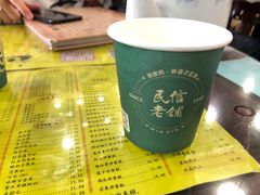 -民信老铺(华盖路店)