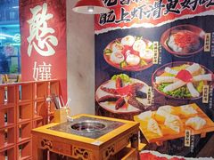 -憨孃孃·重庆老火锅(红山黑金店)