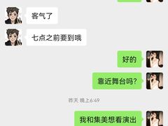 -胡桃里音乐酒馆(六安店)