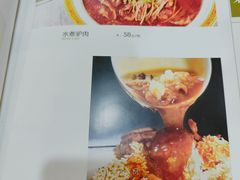 菜单-高建民驴肉火烧(谈北路店)