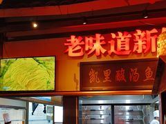 -苗岭侗寨(金阳店)