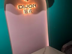 -第戎蛋糕(南开大悦城店)