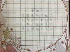 -汉翔书法丨书法·美术·硬笔·国画(望京校区)