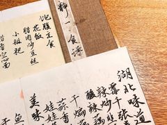 -静一餐厅·湖北菜(前门店)