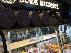 -BOKE博稞烘焙(天佑城店)