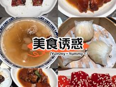 -陶兰居·香港饭店·海鲜大排档(圆融时代广场店)