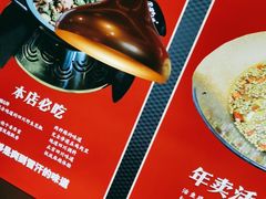 -蜀香三绝·牛蛙·烤鱼·天府炒鸡(安丘泰华店)