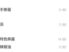 -北门涮肉·铜锅涮肉(南锣鼓巷店)