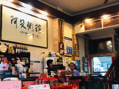 -阿殳菜馆·私厨(水围村店)