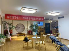-音歆国艺馆·民乐培训(双榆树店)