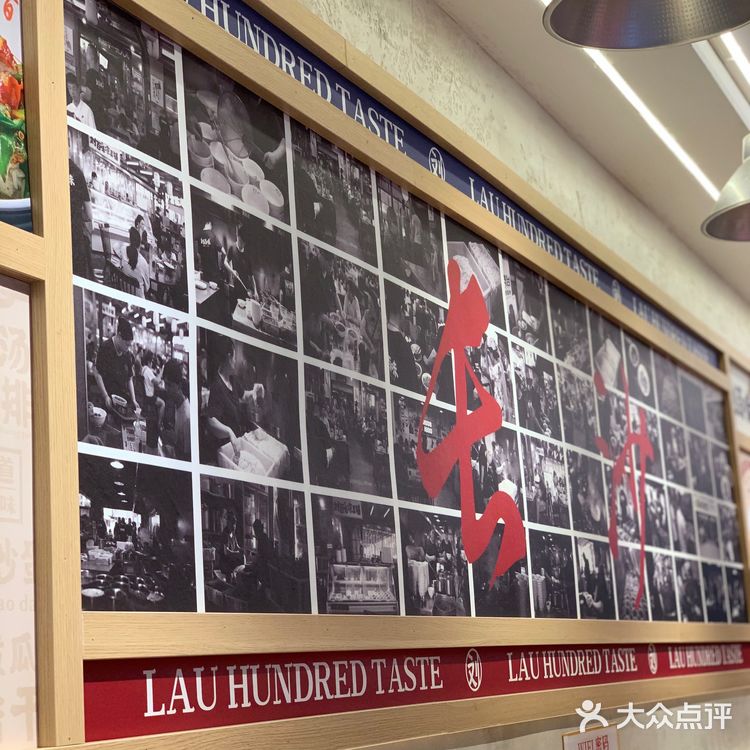 美食探店｜🌱刘百味米粉店｜长沙米粉