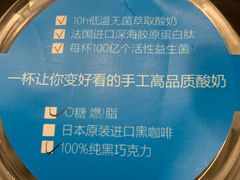 -Blueglass酸奶(财富购物中心店)