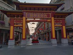 -汕头市小公园