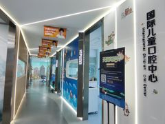 -极光口腔·矫正种植修复(锦江店)