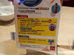 -避风塘(百联东郊店)