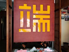 -端艾堂·SPA·艾灸(鸳鸯006店)