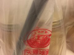 -大通冰室(重庆财富购物中心店)