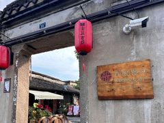 -孝店王酒酿馒头(安昌1店)