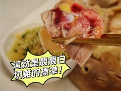-汇兴源餐馆(小北路店)