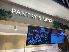 -Pantry's Best派悦坊蛋糕(K11购物艺术中心店)
