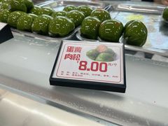 -许阿姨糕团店(南京总店)