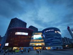 -胡桃里音乐酒馆(海雅缤纷城店)
