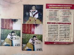 -笑云开汤包店(网巾市店)