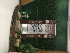 iphone_upload_pic-丽池宫韩式汗蒸会馆(华灯坊店)