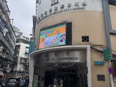 -下环街市熟食中心