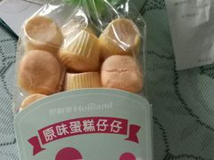 -好利来(道前街店)