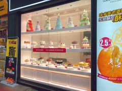 -味多美(江桥万达店)