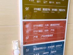 -上海市第七人民医院