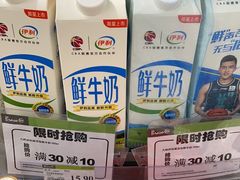 -永辉超市(吾悦广场店)