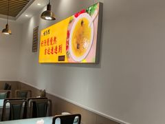 -碗碗香鸡汤饭(建设路店)