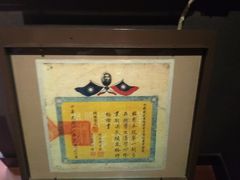 -广州近代史博物馆