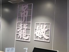 -牛鲜胜·潮汕牛肉自助火锅(番禺市桥店)