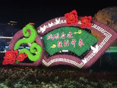 -泉州丰泽新华都百货(丰泽广场店)