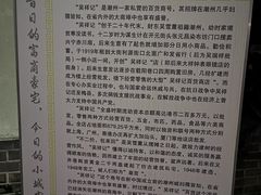 -吴祥记潮州菜·百年老字号·砂锅粥