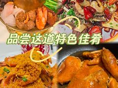 -老爷庙风味美食府(魏都大道店)