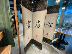 -和府捞面(EAC店)